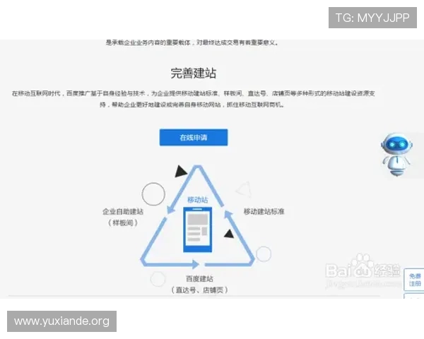 解决用户在well吉祥体育app下载过程中遇到的常见问题与技术支持方案