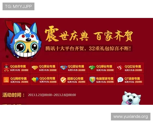 keno彩票平台的最新优惠活动与彩金福利，助力玩家轻松赢取更多奖励