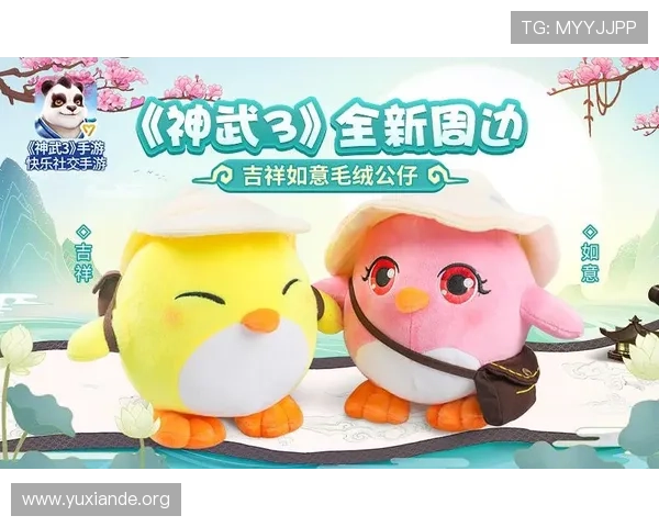 吉祥妨官网中的社交互动功能介绍,打造属于你的游戏社区
